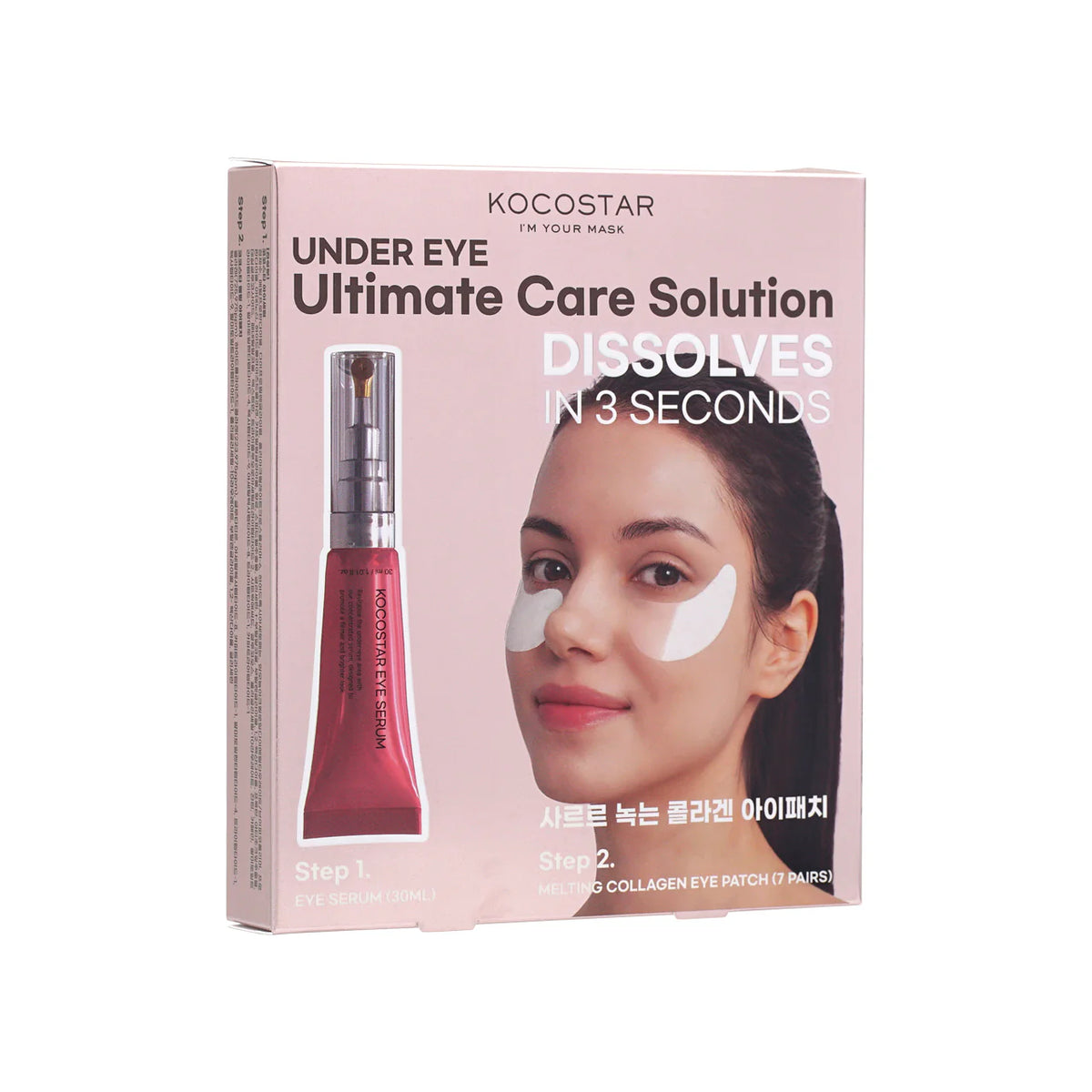 KOCOSTAR Under Eye Ultimate Care Solution Set