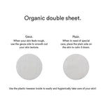 ABIB Heartleaf Spot Pad Calming Touch — 150 ml