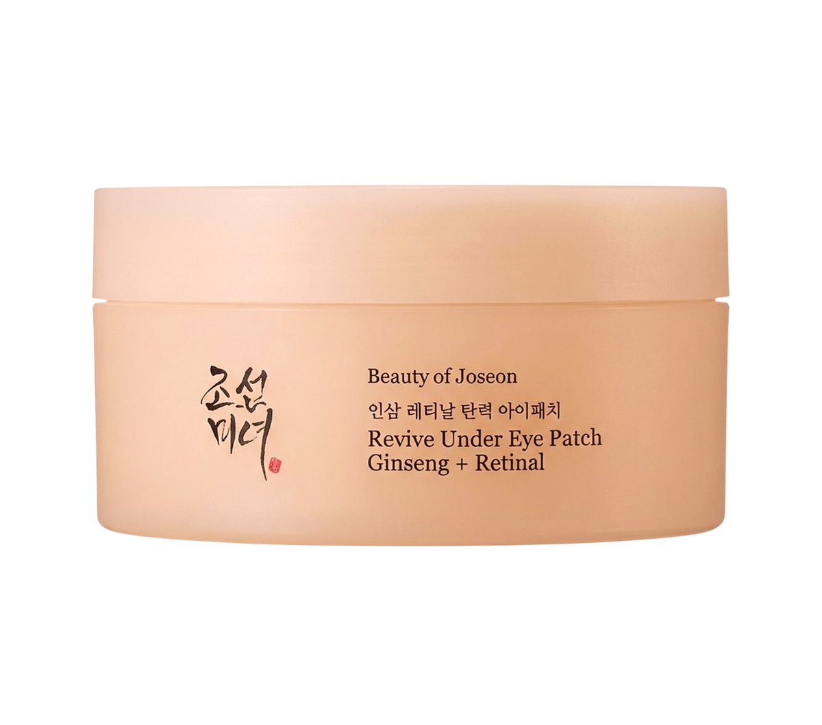 Morning Eye Reset KIT